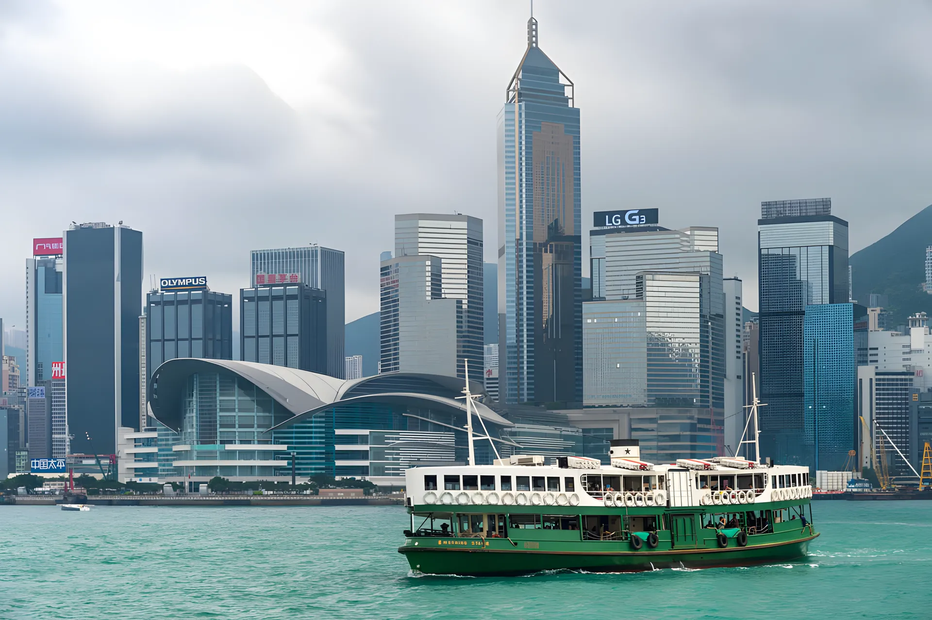 Hong Kong skyline — Star Ferry crossing Victoria Harbour