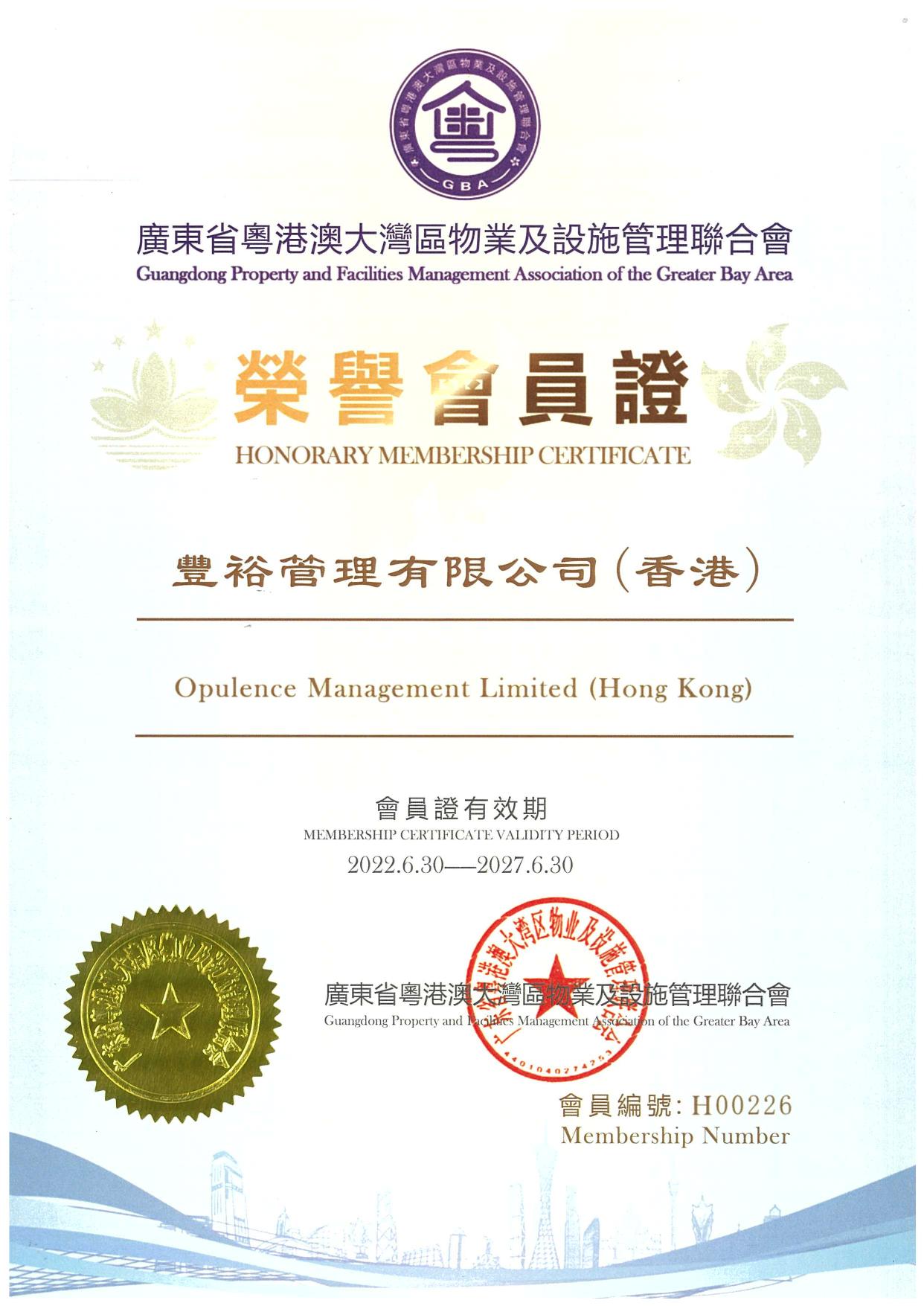 Honorary Membership Certificate